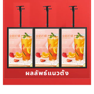 ป้ายไฟ LED สว่างเป็นพิเศษ ป้ายเมนู สามารถปรับมุมและความสูงได้ กรอบอลูมิเนียม เหมาะสำหรับร้านกาแฟ ป้ายไฟเมนู ป้าย led