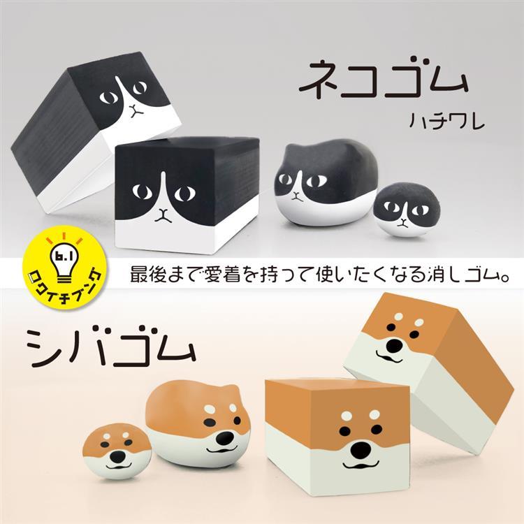 ยางลบน้องแมว (Hachiware Cat) กับน้องหมา (Chiba Dog) ยางลบแสนน่ารักที่อยากจะใช้จนหมดก้อน