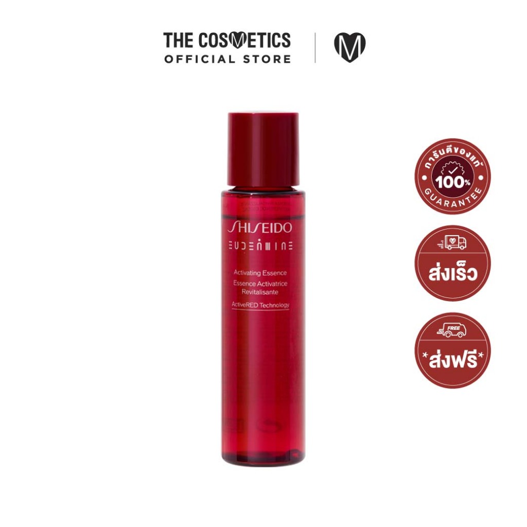 Shiseido Eudermine Activating Essence เอสเซ้นส์โลชั่น เติมความชุ่มชื้น ผลัดเซลล์ผิว