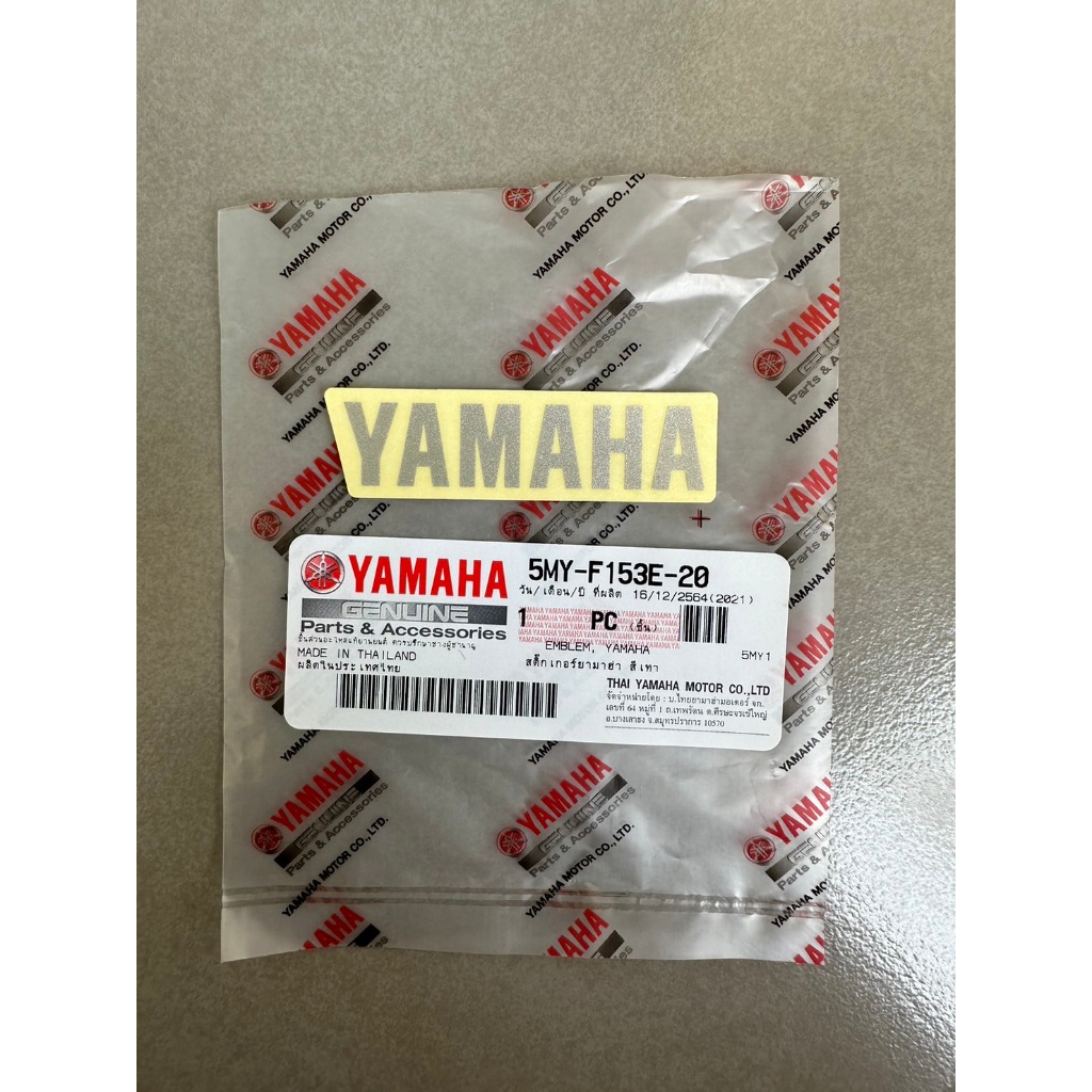 สติ๊กเกอร์ YAMAHA  แท้ศูนย์  ( แปะฝาท้าย Nouvo MY )  ขนาด ความยาว 10 ซม  สูง 2 ซม . ราคา ถูกที่สุด ดีลบีเคเค แกลเลอรีภาพที่ 3