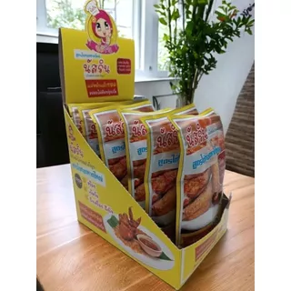 แป้งนัสริน ยกกล่อง6ซอง🔥ของแท้🔥ร้านเจ้าของ​แบรนด์​🔥นัสรินผงหมักไก่ทอดหาดใหญ่ ​100g.ทอดไก่ได้1กิโล​