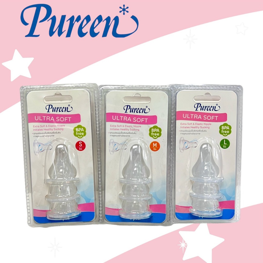 จุกนมเพียวรีน Pureen ultrasoft extrasoft คอแคบ แพ็ค3จุก/1แพ็ค (มีตัวเลือกขนาด)
