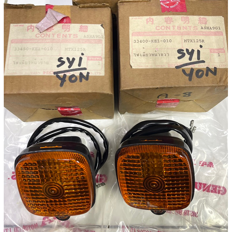 ไฟเลี้ยว หน้า  ซ้าย ขวาHonda  mtx 125   แท้ใหม่