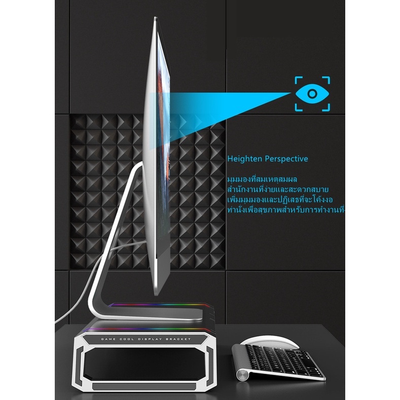 RGB Monitor riser ชั้นวางจอคอม ชั้นวางคอมพิวเตอร์ ด้วยอินเทอร์เฟซ USB มัลติฟังก์ชั่นแท่นวางจอคอมพิวเตอร์