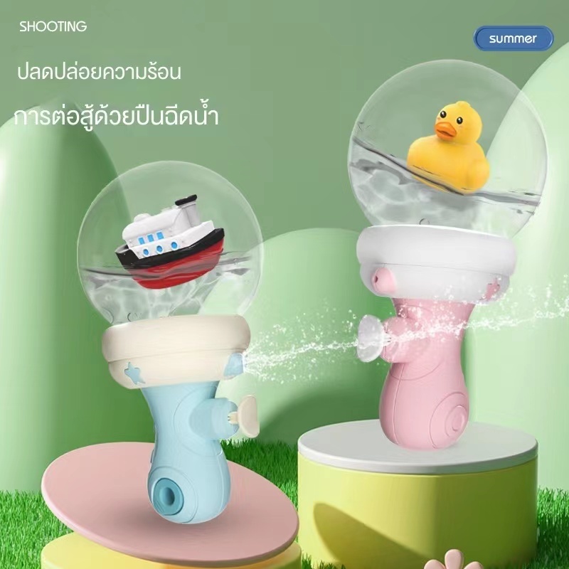 เด็กของเล่นเรืองแสง เป็ดสีเหลืองขนาดเล็กฤดูร้อนเล่นชายหาดกดบนเน็ตสีแดงล่องแก่งขวดปืนฉีดน้ำ .