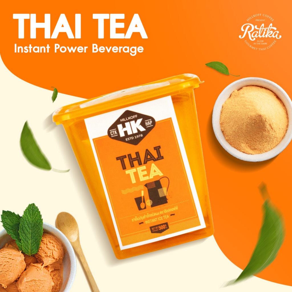 Ratika | ชาเย็นปรุงสำเร็จชนิผง ตรา ฮิลล์คอฟฟ์ : Hillkoff Instant Thai Tea 500 กรัม