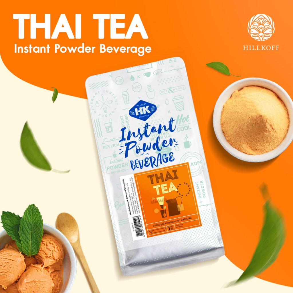 Hillkoff : Instant Thai Tea : ชาเย็นปรุงสำเร็จชนิดผง ตรา ฮิลล์คอฟฟ์ ขนาด 1,000 g