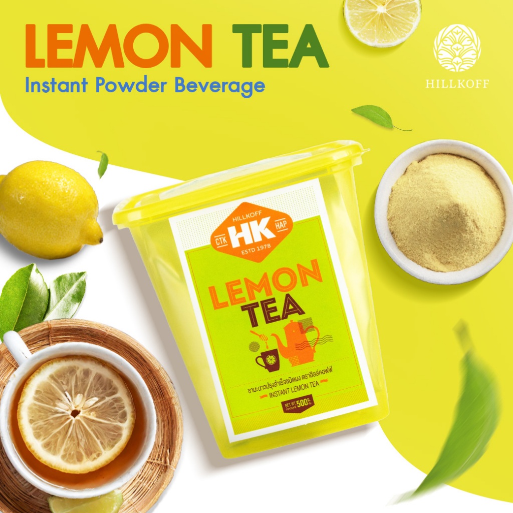 Hillkoff : Instant Lemon Tea : ชามะนาวปรุงสำเร็จชนิดผง ตรา ฮิลล์คอฟฟ์ ขนาด 500 g