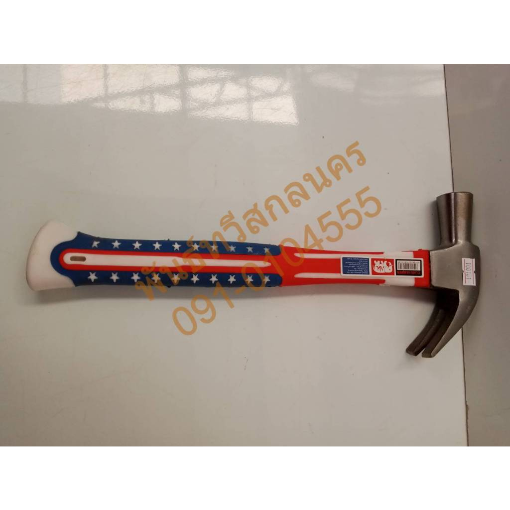 ค้อนตีตะปูสหรัฐ27mmG131 AIL10