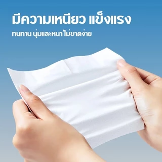 AD159_Shop กระดาษทิชชู่ ยกลัง 4 ห่อ กระดาษเช็ดหน้า อ่อนโยนต่อผิว ซึมซับน้ำได้ดี หนา 4 ชั้น แถมตะขอแขวน 2 ชิ้น
