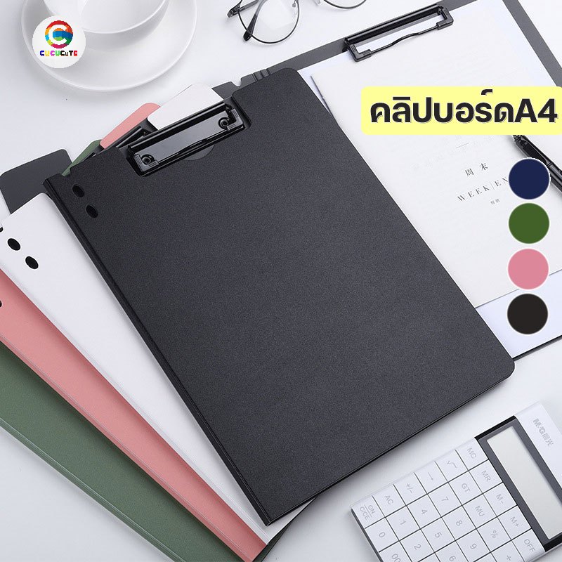 คลิปบอร์ด A4 แฟ้มใส่เอกสาร 2IN1 คลิปบอร์ดหนีบเอกสาร A4 อุปกรณ์สำนักงาน