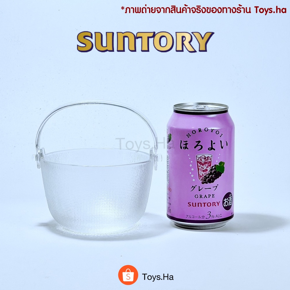 ของแท้! ถังน้ำแข็ง Suntory แก้วคริสตัล ขนาดเล็ก ซันโทรี่ สินค้าจากประเทศญี่ปุ่น