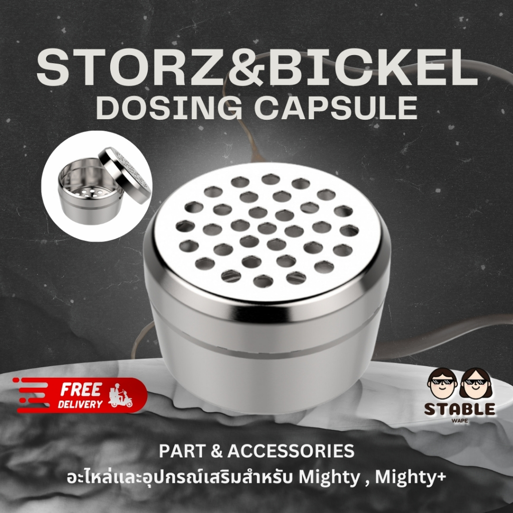 (Delivery 24 H.) Storz&Bickel Dosing Capsule สำหรับ Mighty และ Mighty+