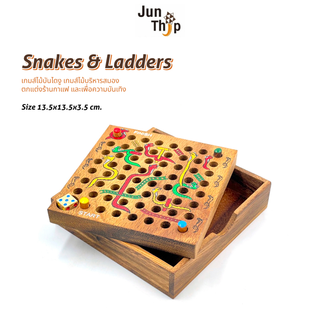 เกมบันไดงู Snakes &amp; Ladders บอร์ดเกมส์ไม้ เสริมทักษะ ของเล่นไม้บริหารสมอง ของตกแต่งบ้าน คาเฟ่ Wooden Family Board Game