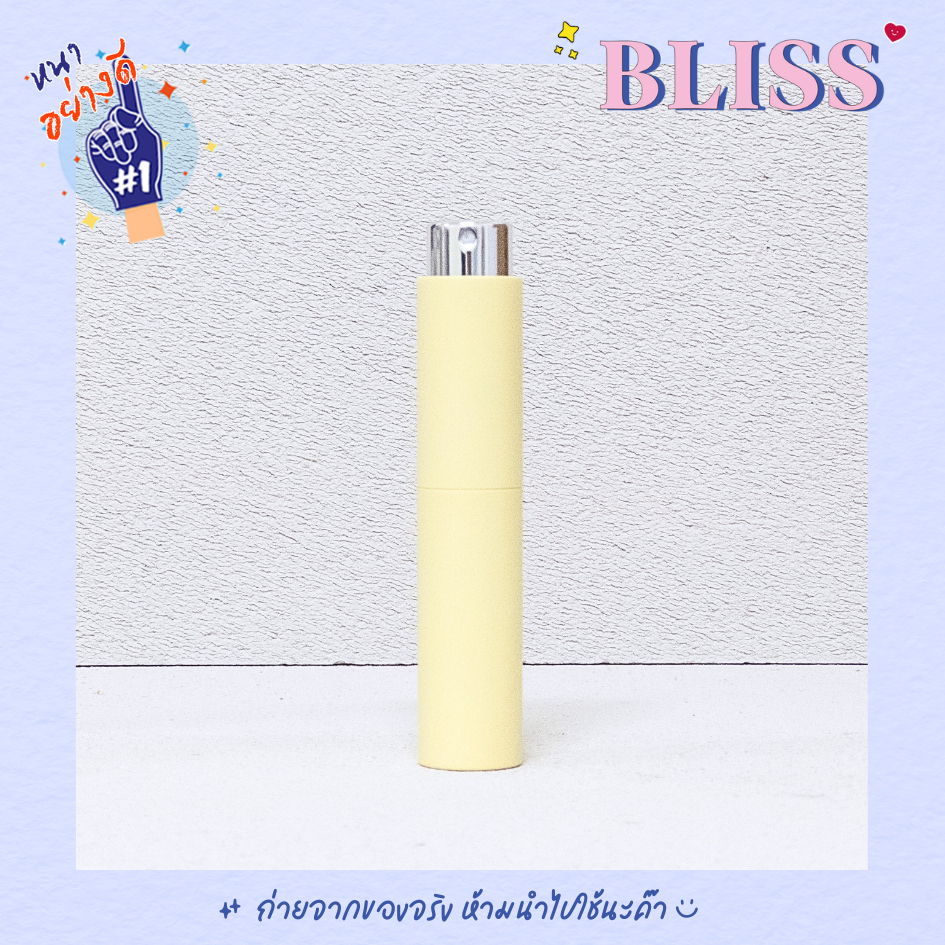 ขวดน้ำหอมพกพา[ ทรง TRAVEL สี PASTEL ] ขนาด 10 ml.  - BLISS
