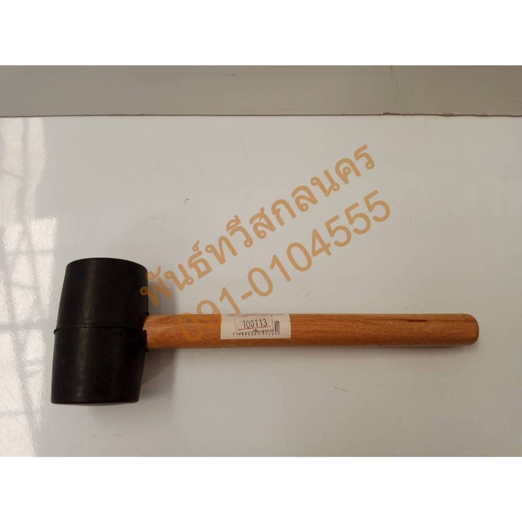 ค้อนยาง+ด้ามไม้เล็ก   4001  - ด้ามไม้ใหญ่ 401 BTK10