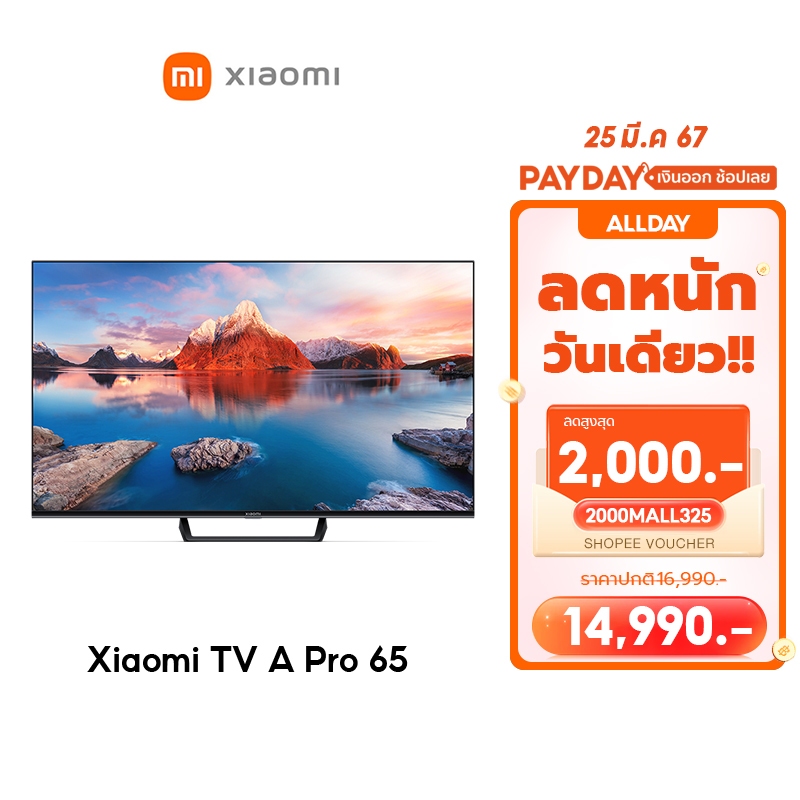 Xiaomi TV A Pro 65 4K UHD Google สมาร์ททีวี การออกแบบไร้ขอบ ดิจิตอลทีวี Google Netflix Youtube Dolby Vision