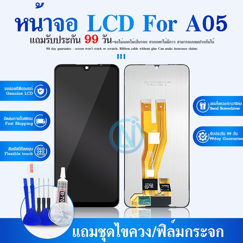 LCD Display หน้าจอ LCD SS A05 Display จอ+ทัช จอพร้อมทัชสกรีน  A05