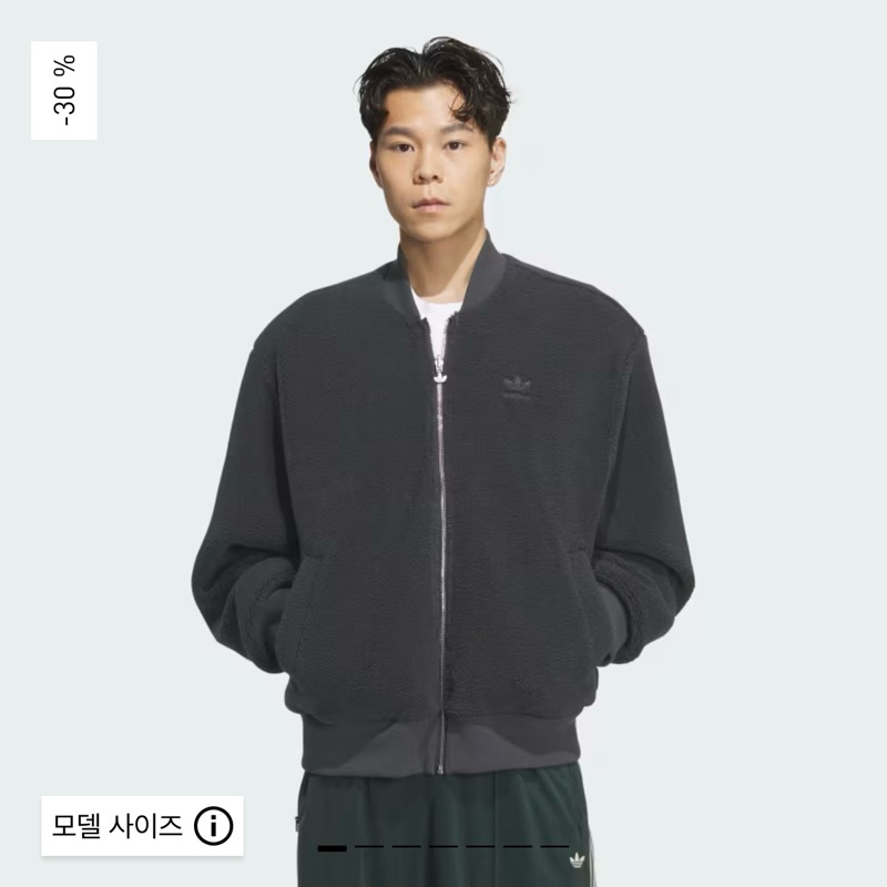 เสื้อกันหนาว Adidas REV SHP BMBER M สีเทา