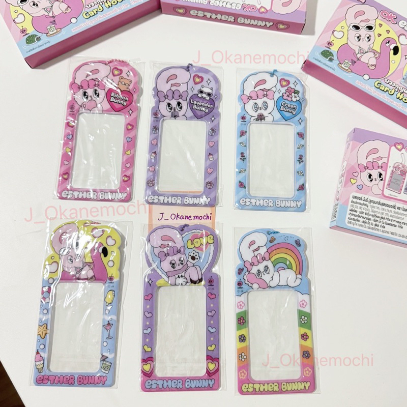 เฟรมการ์ด Esther bunny card holder เอสเธอร์ บันนี่