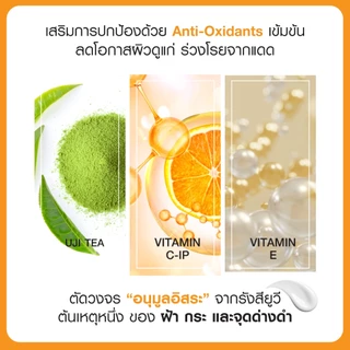 [แพ็คคู่] MizuMi UV Water Defense Pro SPF50+ PA++++40g รุ่นกันน้ำ กันเหงื่อ คุมมัน ออกแดดได้ทันที ผิวแพ้ง่าย