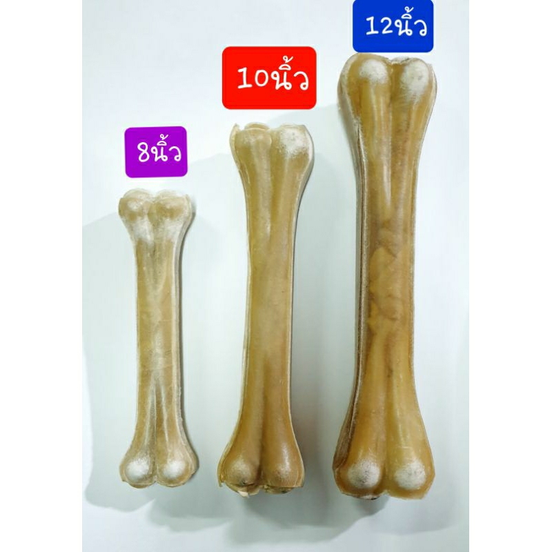 ขนมขัดฟันสุนัข กระดูกอัดหนังธรรมชาติขนาด8-8.5นิ้ว