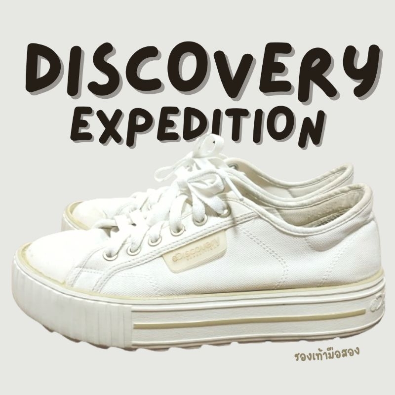 รองเท้าแบรนด์แท้มือสอง Discovery Expedition (SIZE 38.5/24.5)