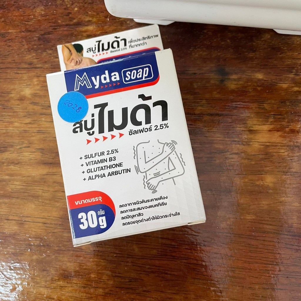 สบู่ MYDA SOAP ขนาด 30g.
