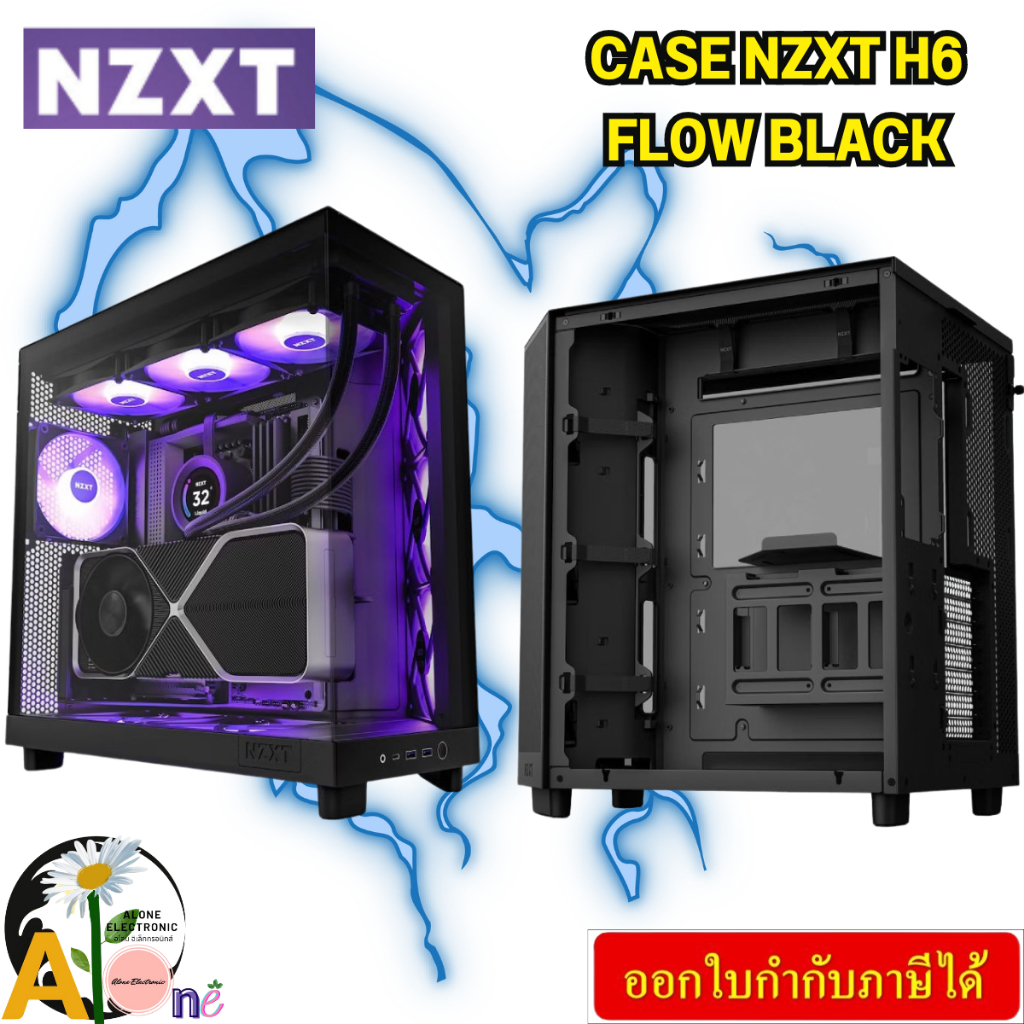 CASE (เคสคอมพิวเตอร์) NZXT H6 Flow RGB Black ของแท้ สินค้ามีประกัน