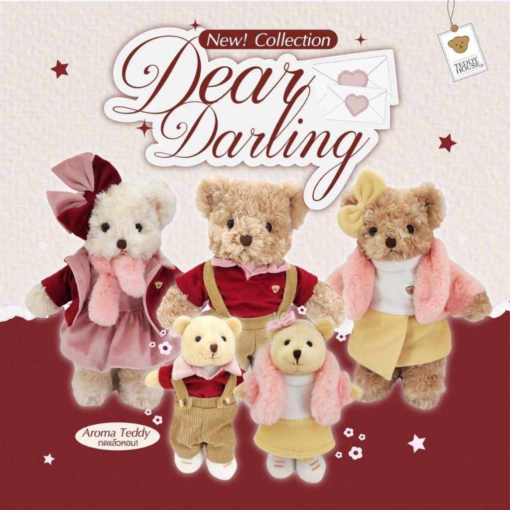 ชุด Dear darling Collection 2024 10"- 12" (ทักถามสต็อกก่อนชำระเงิน) | Teddy House 27