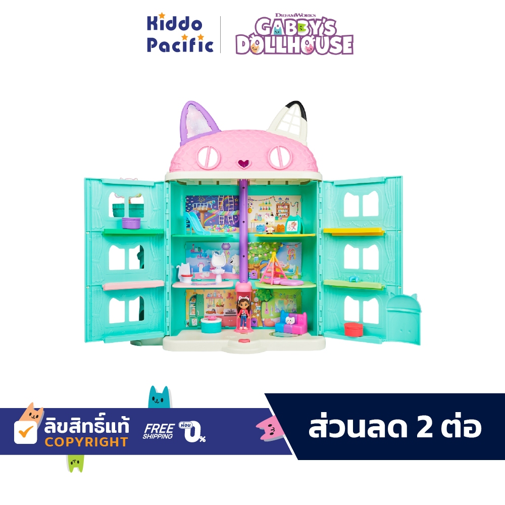 Gabby Doll House Purrfect Doll House บ้านตุ๊กตาของ Gabby