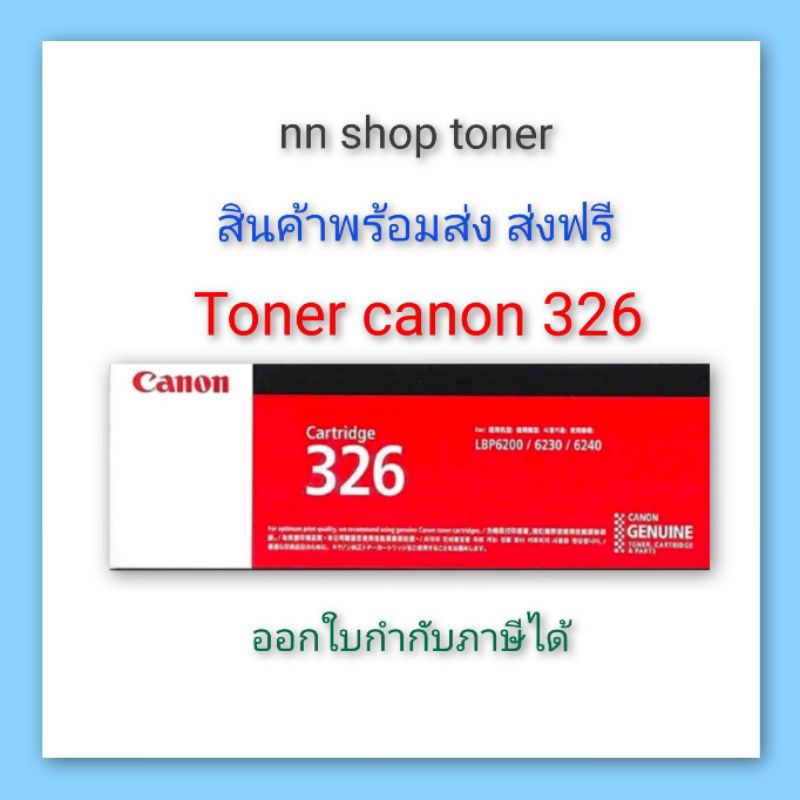 Toner Canon Cartridge 326