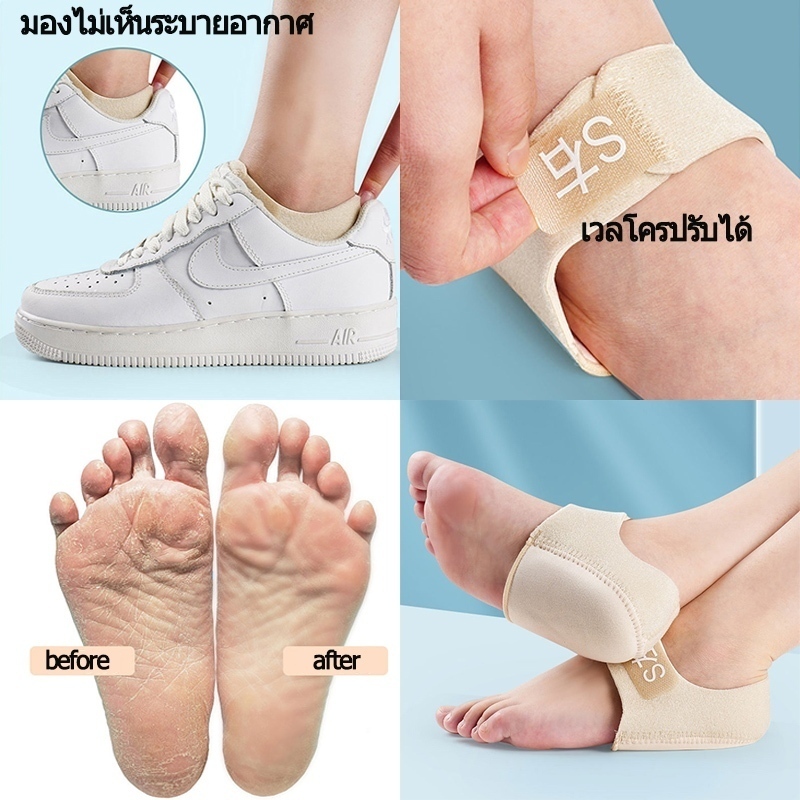 ！！หุ้มส้นเท้า！ ถุงเท้าซิลิโคนทนต่อการสึกหรอ รองช้ำ เดิน10ชั่วโมงไม่ปวด เพื่ออาการปว ดส้นเท้าในระยะยาว ซิลิโคนหน