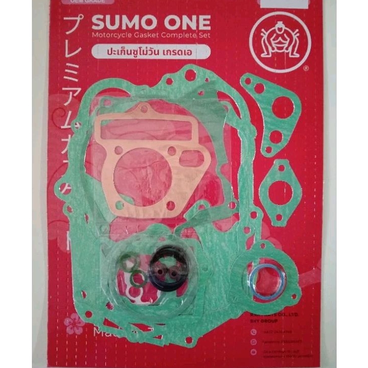 ปะเก็นชุดใหญ่ตรา sumo one รุ่น wave110/wave100s ฝาทองแดงไซส์พิเศษ