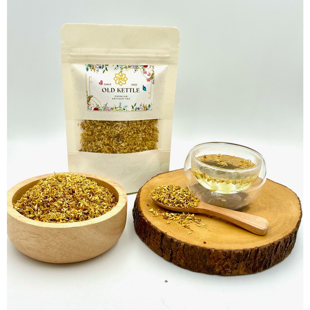 🌼 ชาดอกหอมหมื่นลี้ ดอกกุ้ยฮวา Osmanthus Flower Tea เกรด A กลิ่นหอมสดชื่น รสชาติดี บำรุงผิว บำรุงสมอง ผ่อนคลาย   🌼