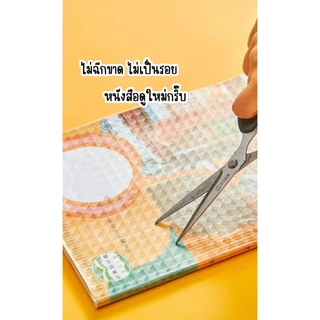 ❤️พร้อมส่งจากไทย❤️ ปกห่อหนังสือ ปกสติกเกอร์หุ้มหนังสือ หนังสือเรียน ปกสมุด สติกเกอร์ปก แบบลอกติด