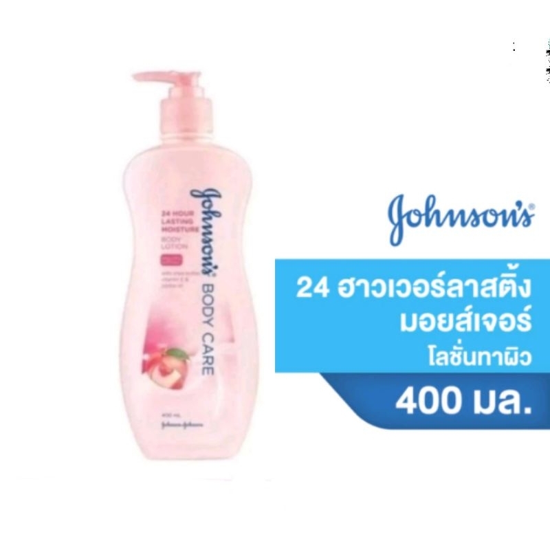 จอห์นสันบอดี้แคร์ โลชั่น สูตรชุ่มชื่น 400 มล.