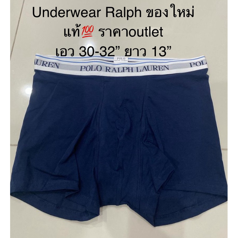 Ralph Underwear Boxer ของแท้ ของใหม่