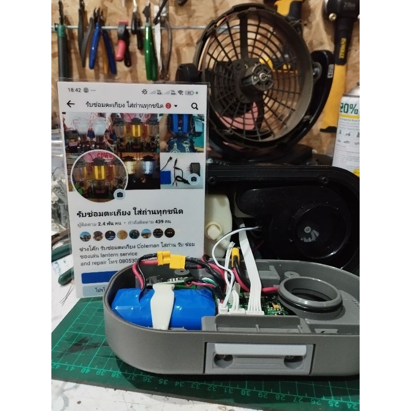 เปลี่ยนแบตเตอรี่ Bestway 69078 8.4V 3200 mAh มากกว่าของเดิม