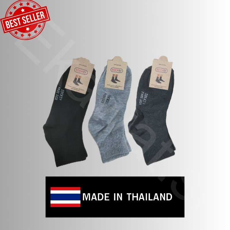ถุงเท้าข้อกลาง SOCKSY ถุงเท้าใส่ทำงาน ใส่เรียน ใส่เล่นกีฬา คุณภาพดี แบบหนา FreeSize