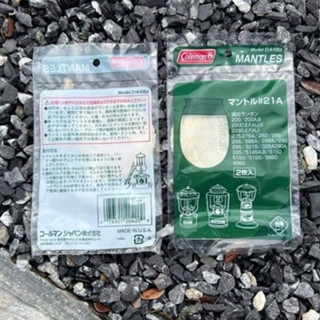 ไส้ตะเกียง coleman 21A102J ของแท้ 1 ขุด มี 2 ไส้