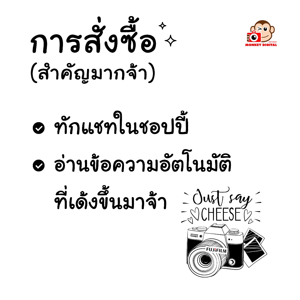 โwลารอยด์ 2x3 นิ้ว⭐️อัดรูปกระดาษ ฟูจิ⭐️ฟรีซองแก้วทุกใบ