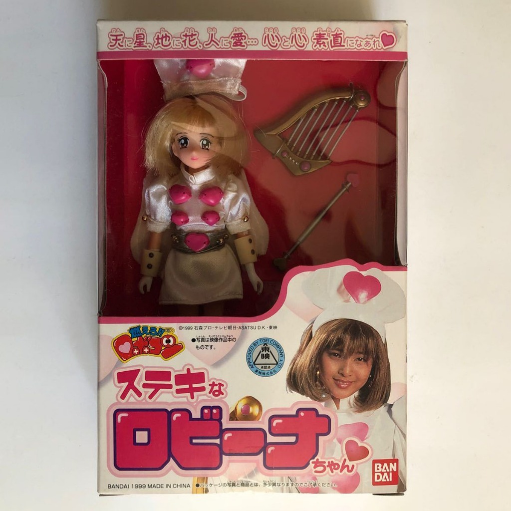 Bandai : Robina-chan - Moero Robocon - Wonderful Robina-chan Doll - Natsuki Kato Figure Doll - 1999 - งานแท้ มือ1 ไม่แกะ