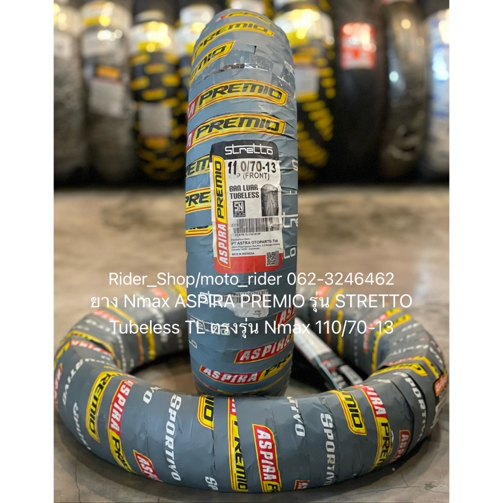 ยาง Nmax ASPIRA PREMIO รุ่น STRETTO Tubeless TL ตรงรุ่น Nmax 110/70-13 ยางหน้า