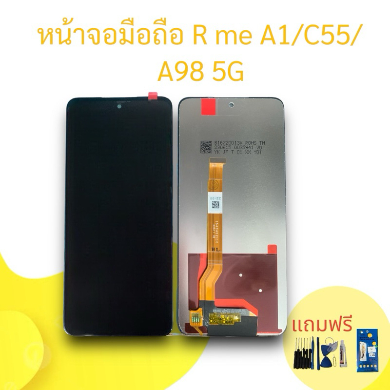 หน้าจอมือถือ Realme A1/C55/A98 5G/Narzo55 หน้าจอมือถือ หน้าจอ+ทัชสกรีน หน้าจอโทรศัพท์ อะไหล่มือถือ แถมชุดไขควง+ฟิล์ม