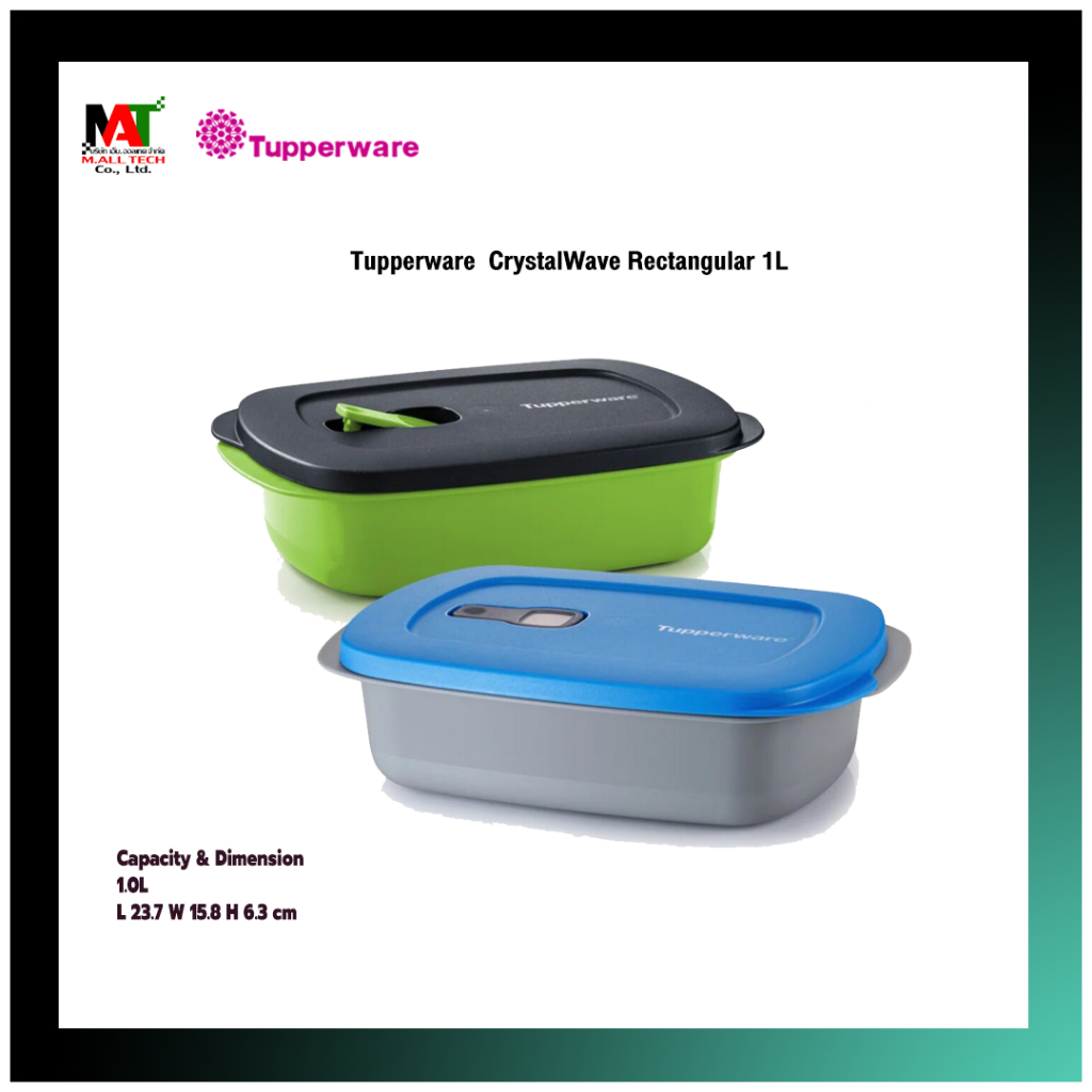 กระปุกข้าวอุ่นในไมโครเวฟได้ Tupperware รุ่น CrystalWave Rectangular 1L