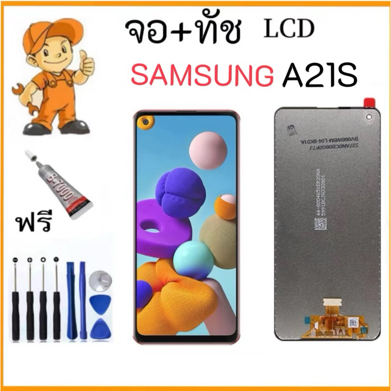 จอ LCD Samsung Galaxy A21S/A217F จอแท้ หน้าจอ ใช้ได้กับ ซัมซุง กาแลคซี่ A21S/A217F แท้ พร้อมทัชสกรีน ฟรีชุดไขควง+กาว