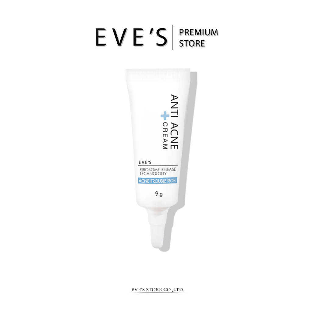 EVE'S ครีมแต้มสิว อีฟส์ 9 g. แอนตี้ แอคเน่ ครีม