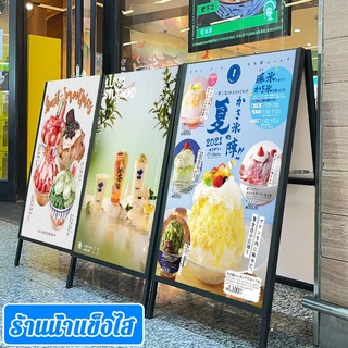 ป้ายโฆษณา จำเป็นสำหรับการเปิดร้าน กันฝนและแสงแดดสำหรับใช้กลางแจ้ง พับเก็บได้ ขาตั้งป้าย แบนเนอร์สแตนด์ ตกแต่งร้าน