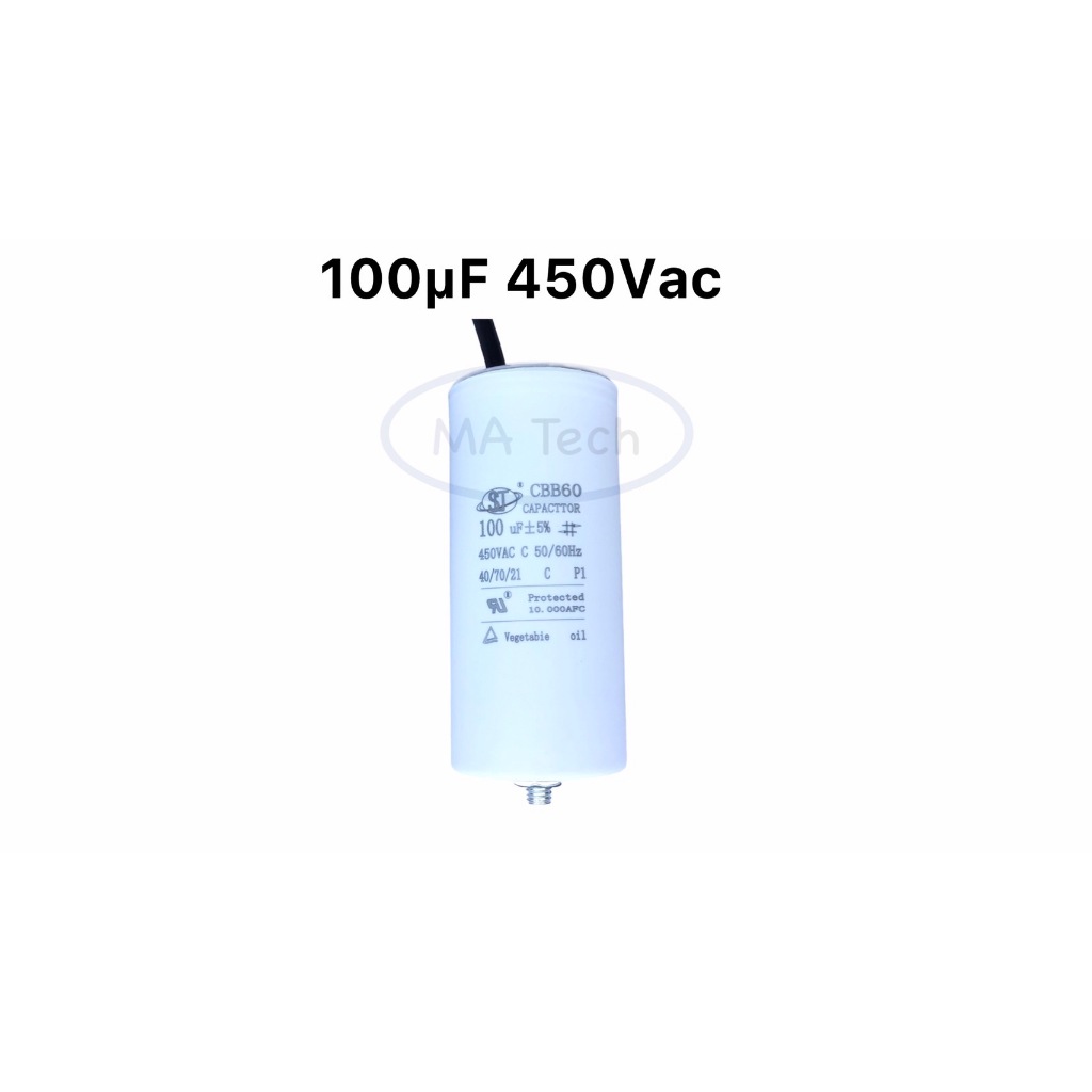 แคปรัน 100uf450v คาปาซิเตอร์ รุ่นมีน็อต แคปสตารท์ 100uf 450V Motor RUN 100uf450V ขนาด 50.0x110.0mm จำนวน 1 ชิ้น